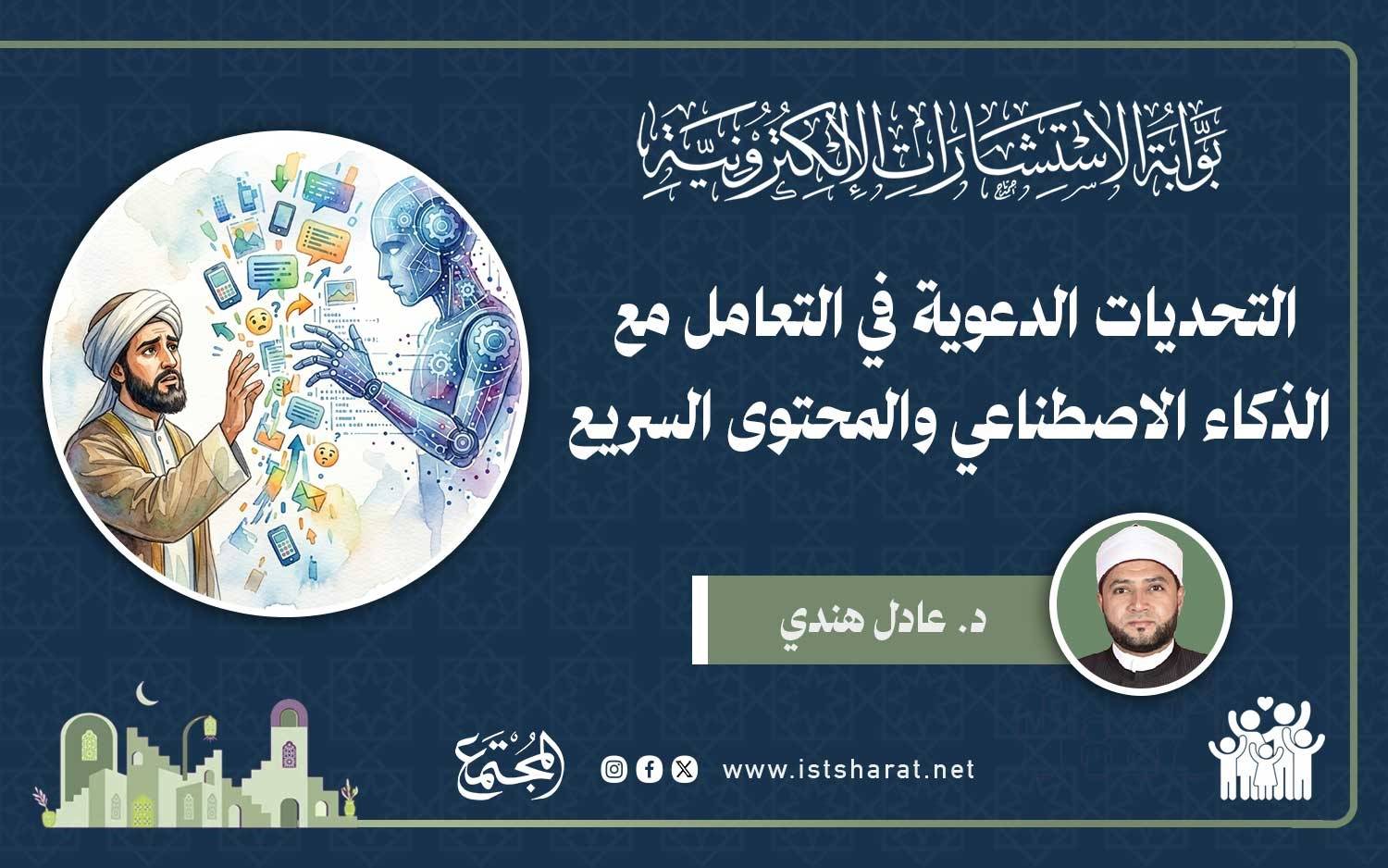 Consultation Image